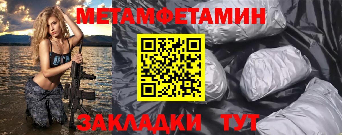 АМФЕТАМИН  АМФ  Урай  АМФЕТАМИН 97%  Вход с VPN 
