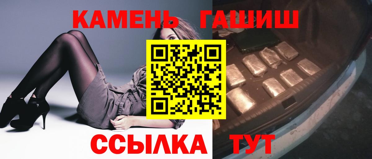 ГАШ Ice-O-Lator  Вход с VPN  Урай  Гашиш 40% ТГК 