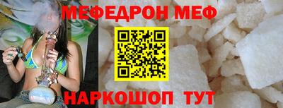 соль курить ск Малоярославец