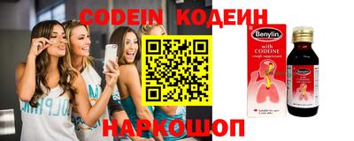 PSILOCYBIN Моздок