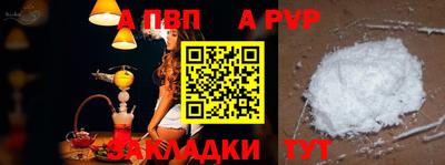 MDMA Мариинск