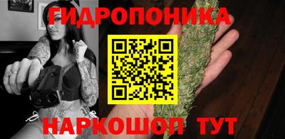прущая мука Можга