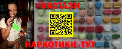 MDMA Мариинск
