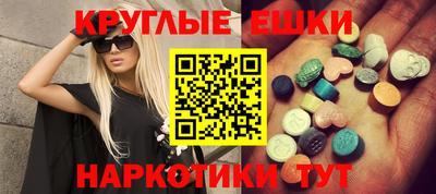 индика Можайск