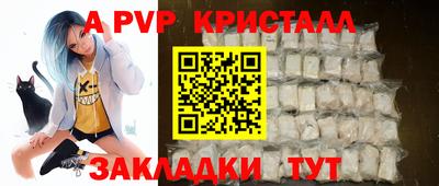 меф VHQ Малгобек