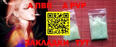 меф VHQ Малгобек