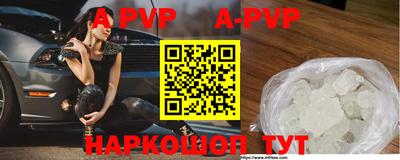 меф VHQ Малгобек