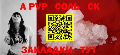 соль курить ск Малоярославец