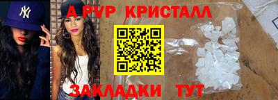 MDMA Мариинск
