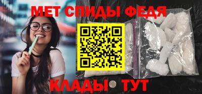 меф VHQ Малгобек