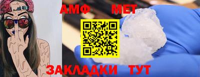 соль курить ск Малоярославец