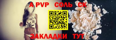 меф VHQ Малгобек