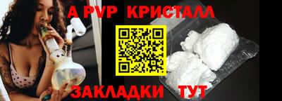 MDMA Мариинск