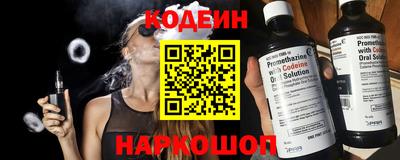 меф VHQ Малгобек