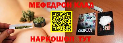 соль курить ск Малоярославец