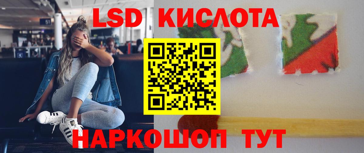 Лсд 25 экстази ecstasy Урай
