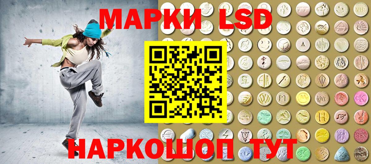 Марки NBOMe 1500мкг Урай
